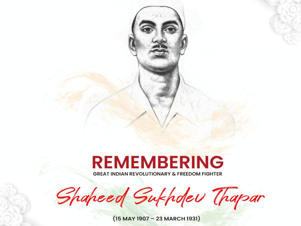 114 th Birth Anniversary of Shaheed Sukhdev Thapar  India NCC